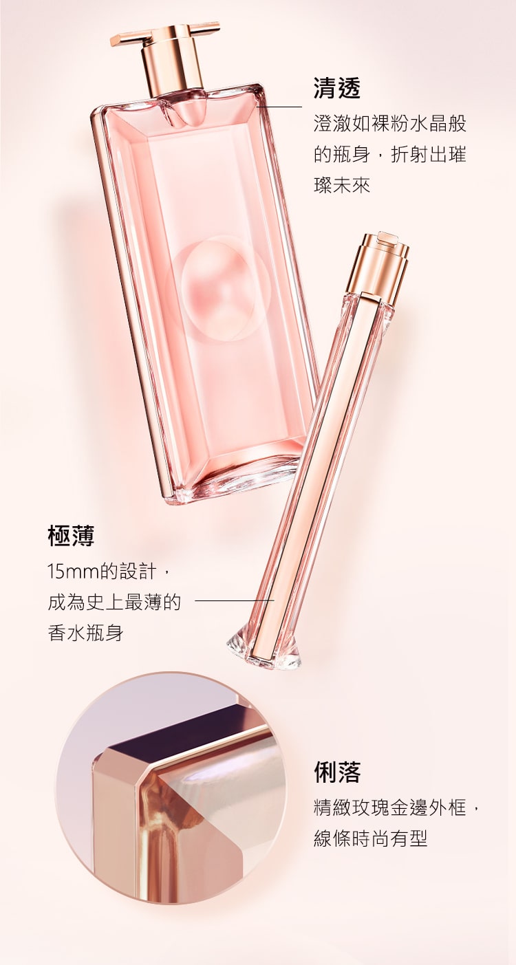 清透,極薄,俐落