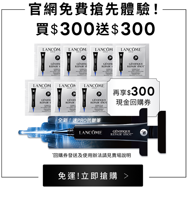官網免費搶先體驗