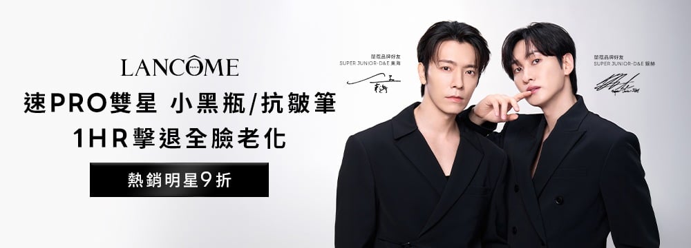 肌因系列