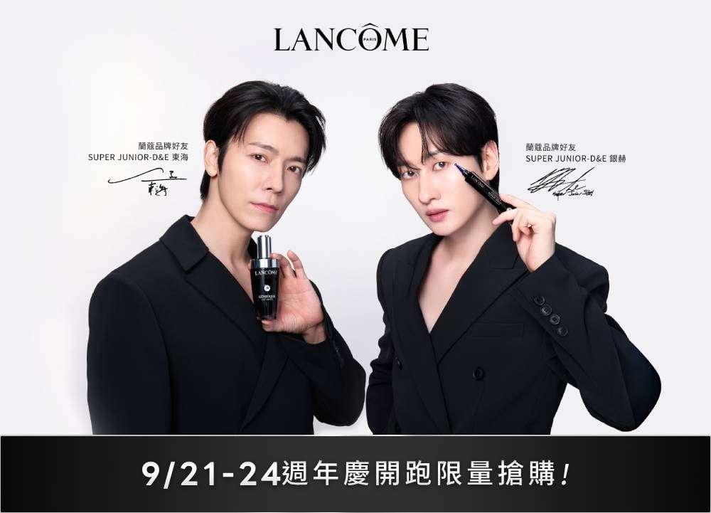 9/21限定區限量開搶!