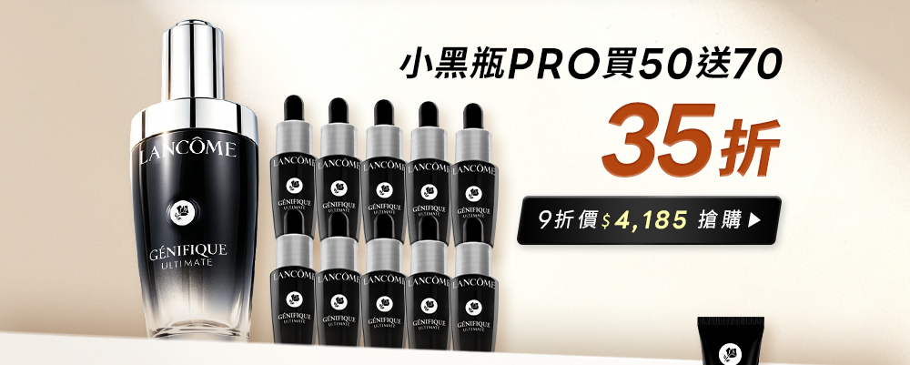 雙十全明星超越買1送1