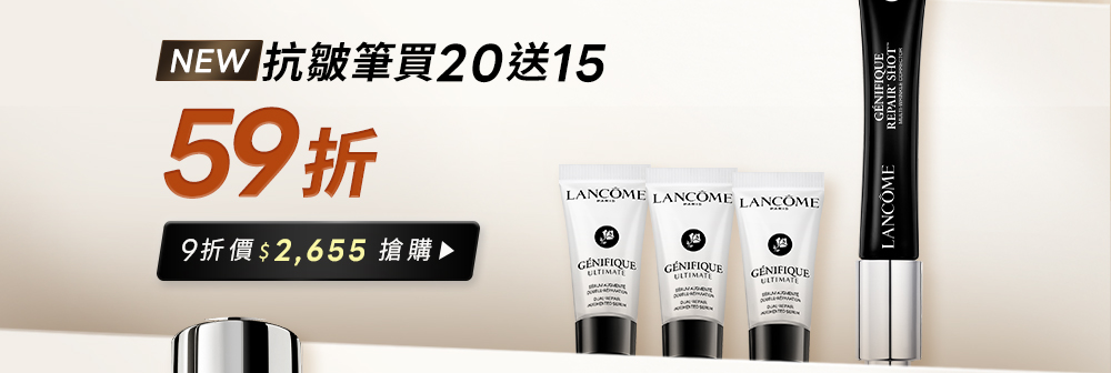 雙十全明星超越買1送1