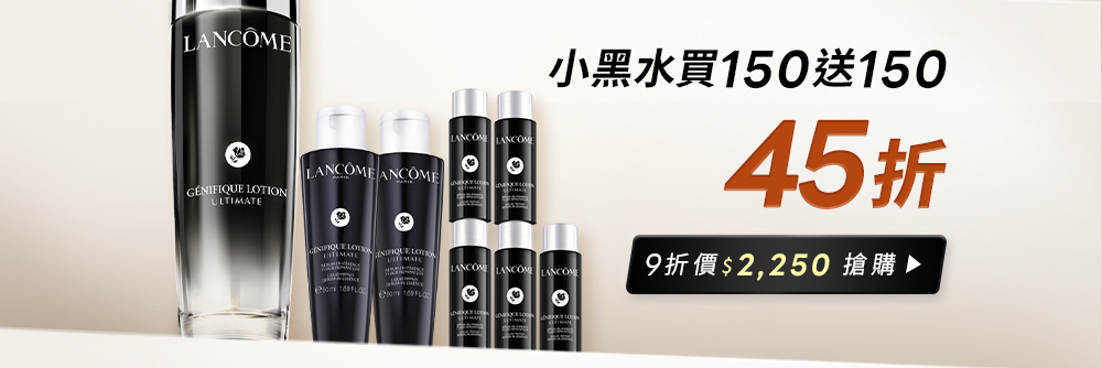雙十全明星超越買1送1