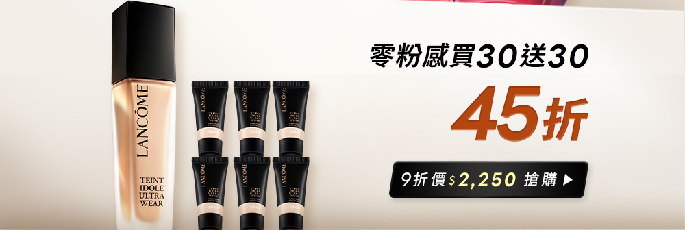 雙十全明星超越買1送1