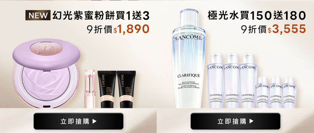 雙十全明星超值組