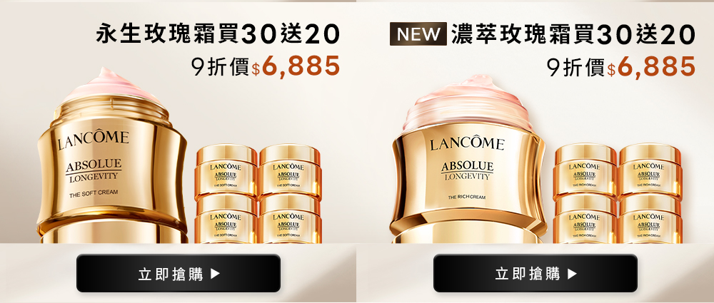 雙十全明星超值組