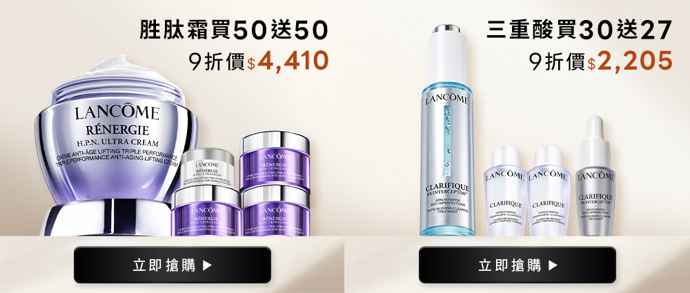 雙十全明星超值組