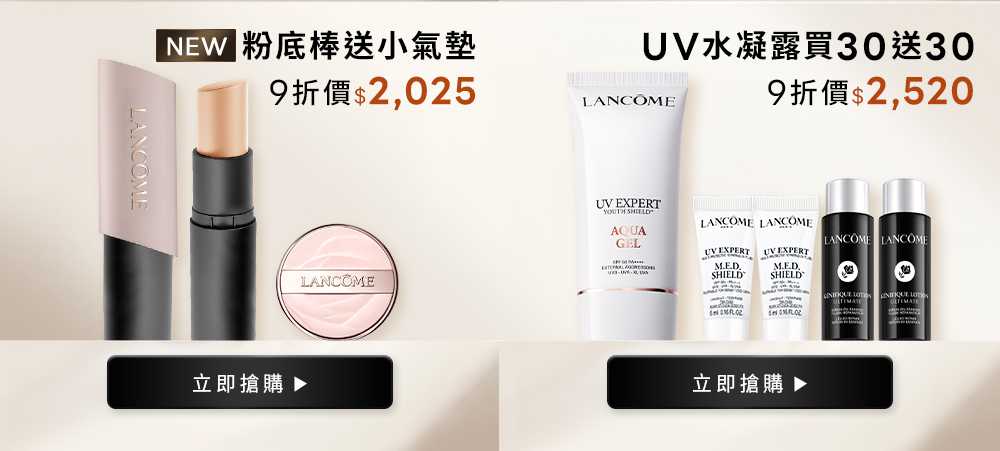 雙十全明星超值組