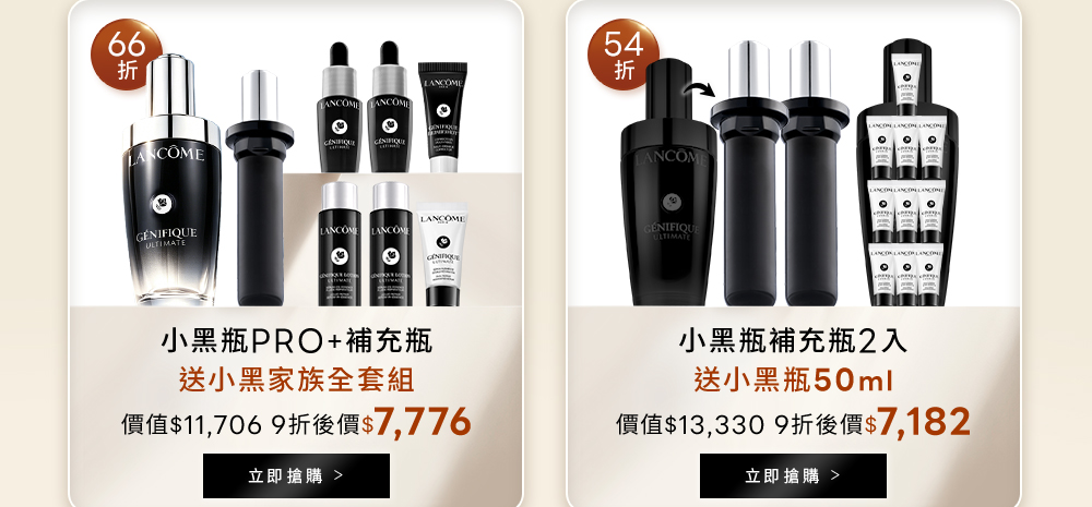 滿6000週年慶組合