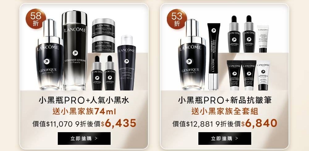滿6000週年慶組合