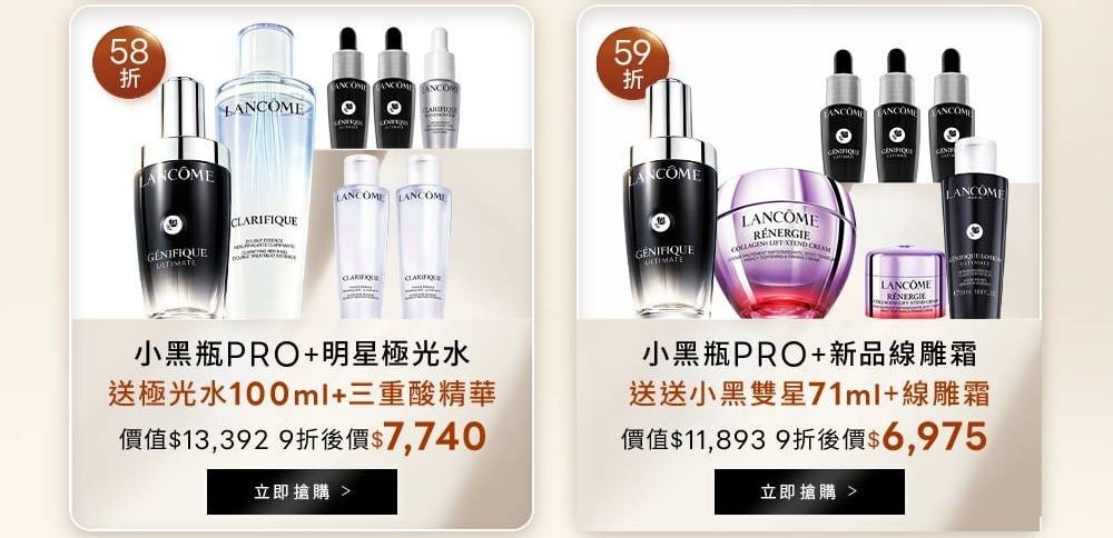 滿6000週年慶組合