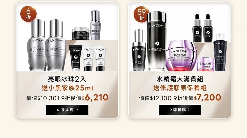滿6000週年慶組合