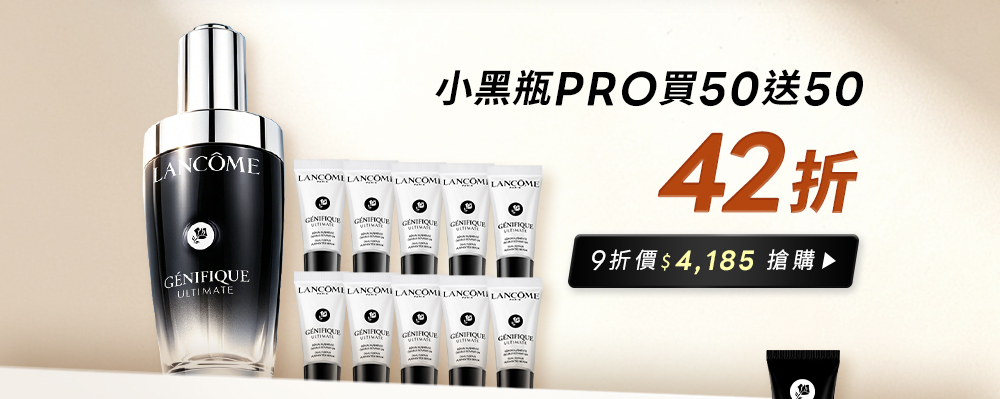 全明星超越買1送1