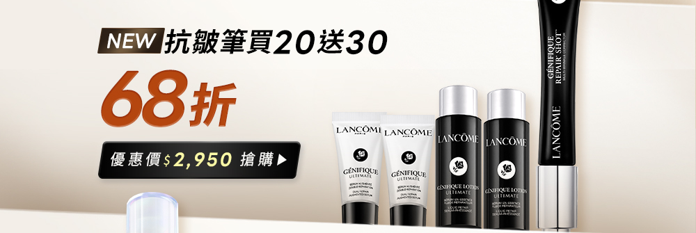 全明星超越買1送1
