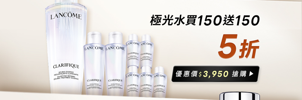 全明星超越買1送1
