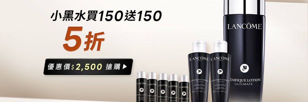全明星超越買1送1