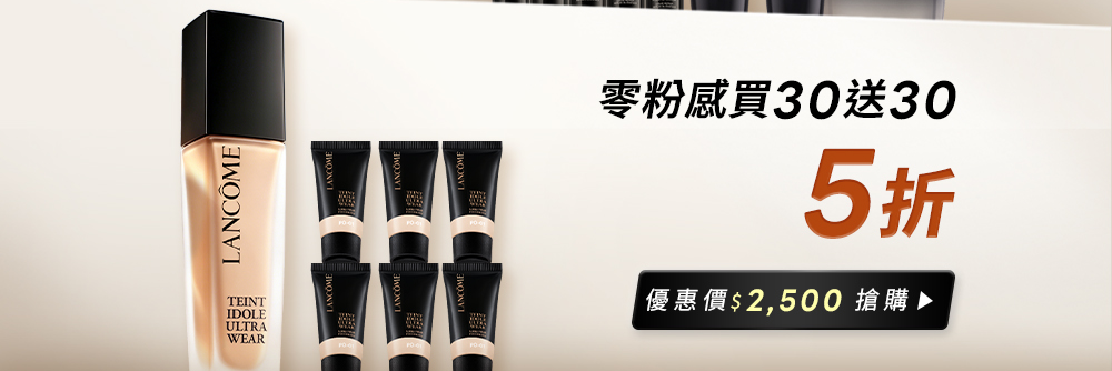 全明星超越買1送1