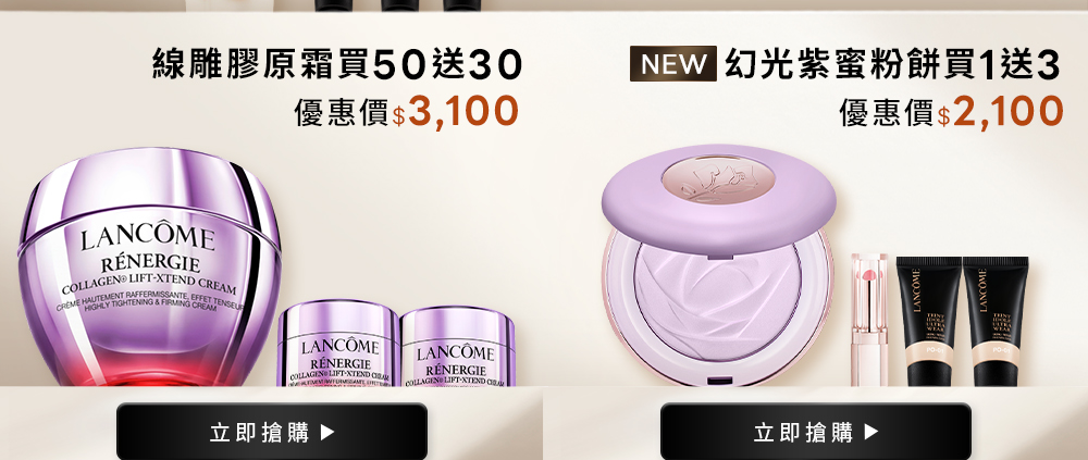 週年慶明星組合
