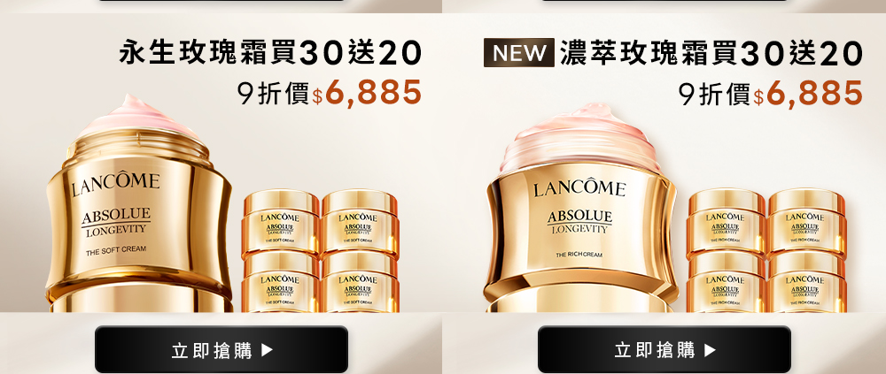 週年慶明星組合