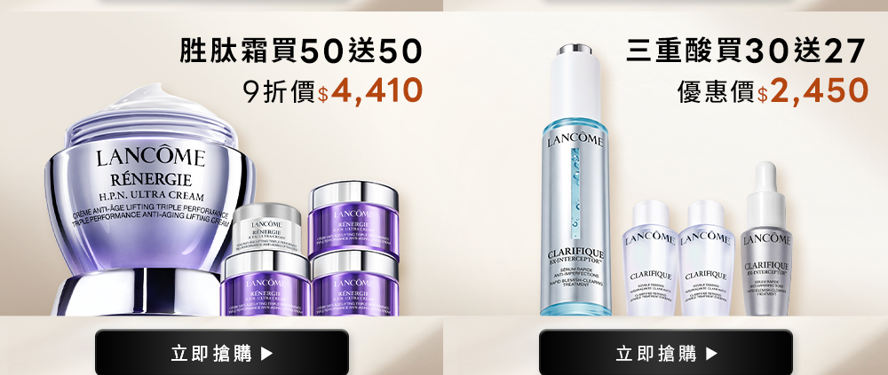 週年慶明星組合