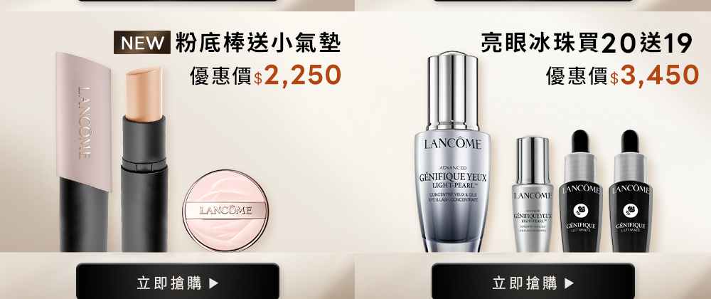 週年慶明星組合