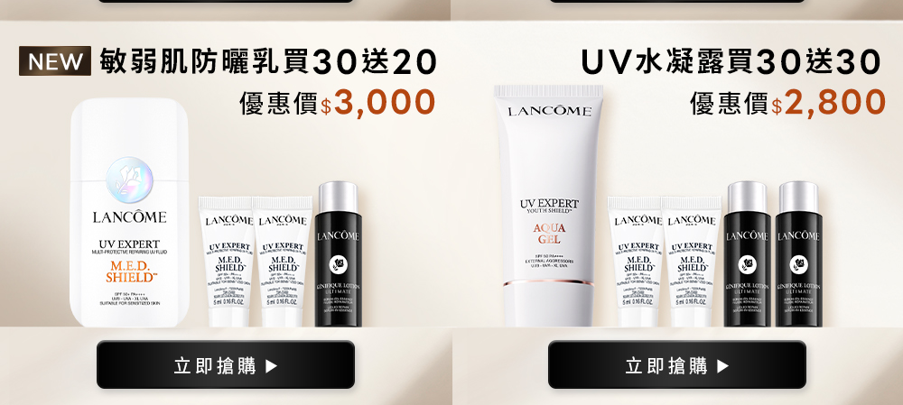 週年慶明星組合