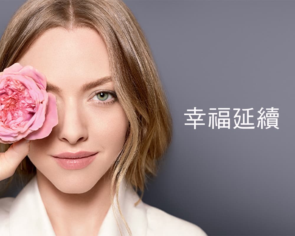 幸福延續