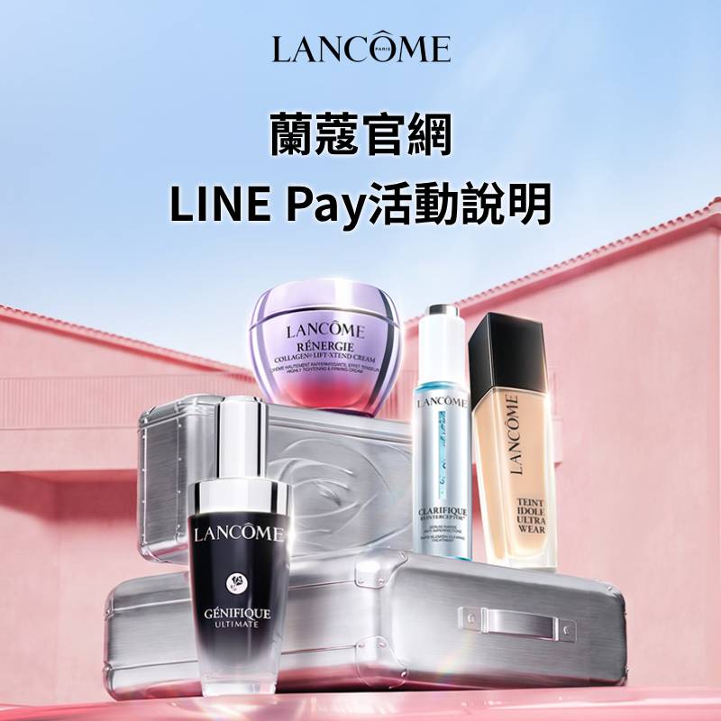 LINE Pay